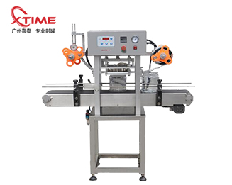 全自（zì）動卷膜（mó）式鋁箔封口（kǒu）機